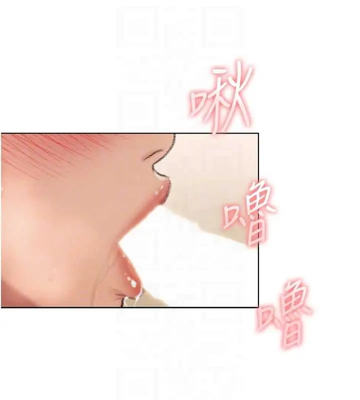 漫画《恋爱大富翁》最终话第90张图