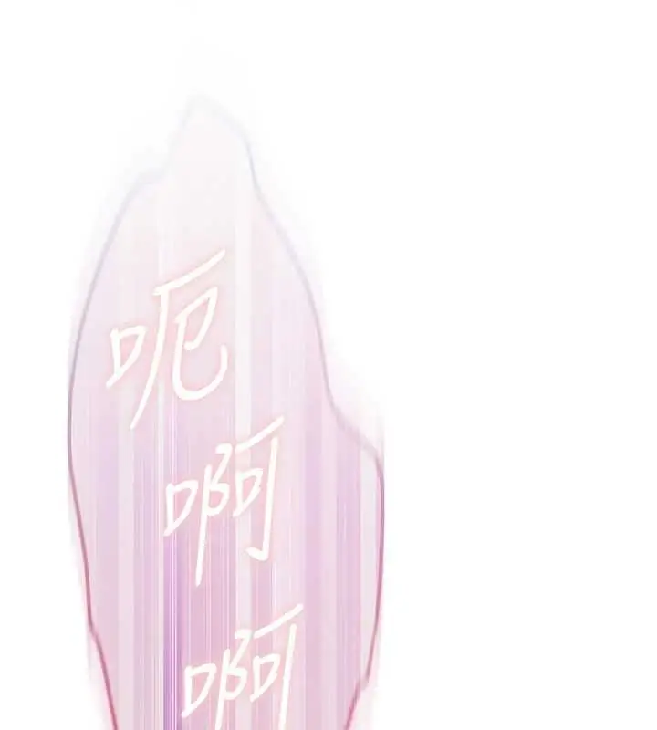 漫画《恋爱大富翁》最终话第94张图