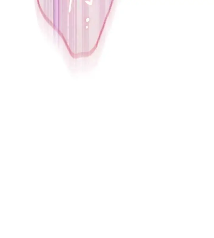 漫画《恋爱大富翁》最终话第95张图