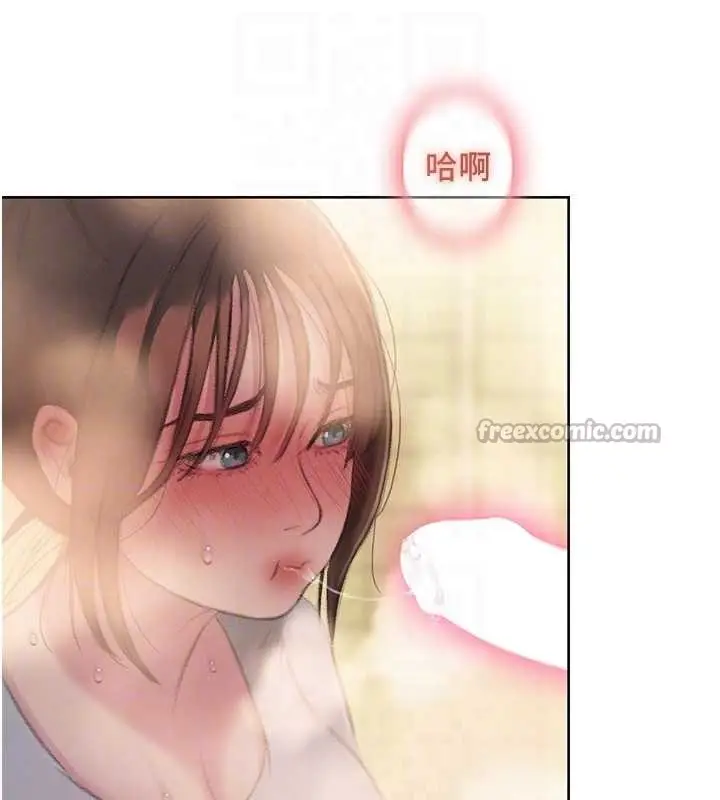 漫画《恋爱大富翁》最终话第98张图