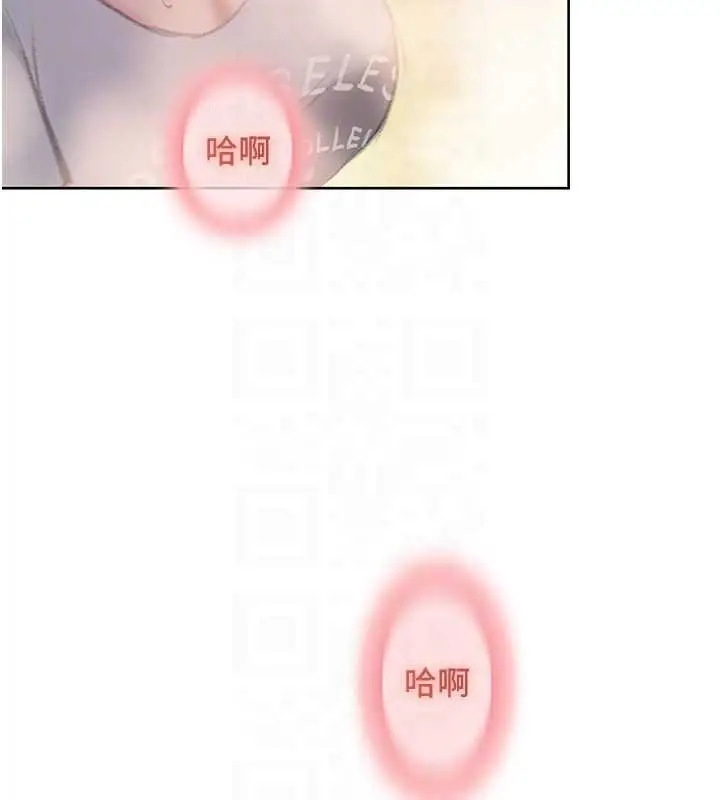 漫画《恋爱大富翁》最终话第99张图