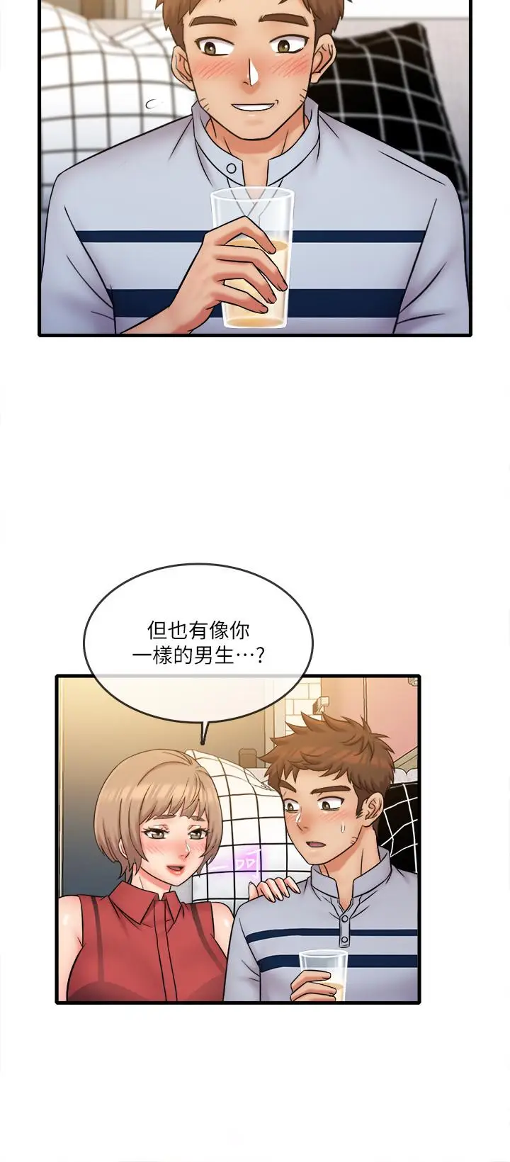 漫画《精奇打工仔》第28话第3张图