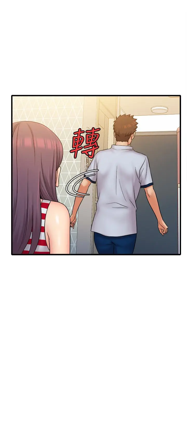 漫画《精奇打工仔》第28话第9张图