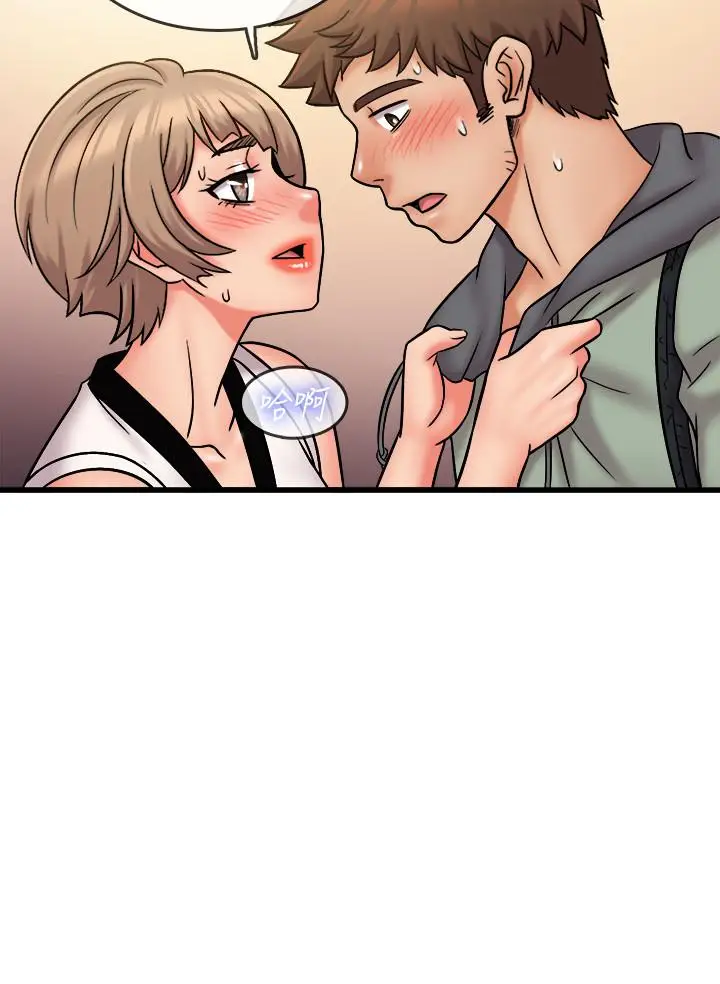 漫画《精奇打工仔》最终话第17张图