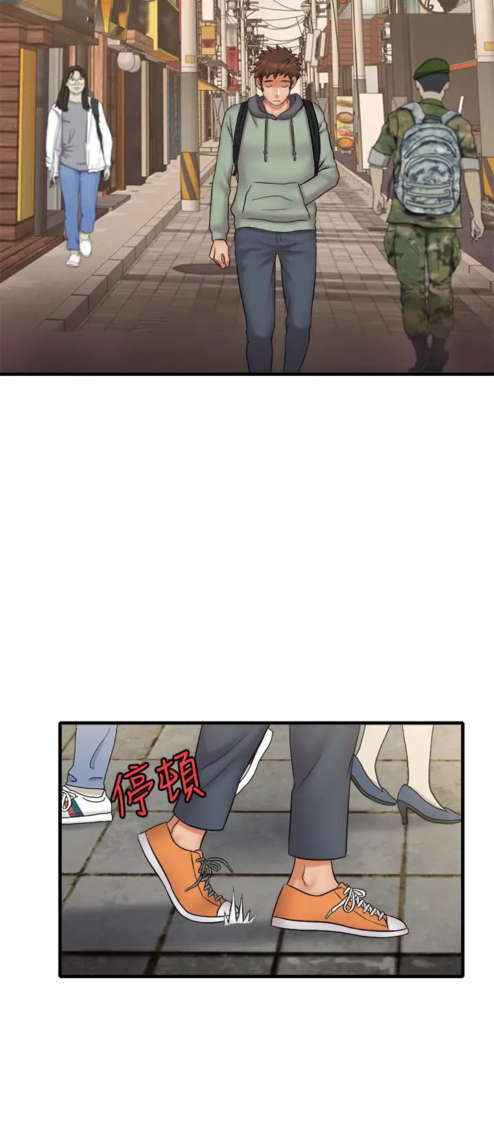 漫画《精奇打工仔》最终话第9张图