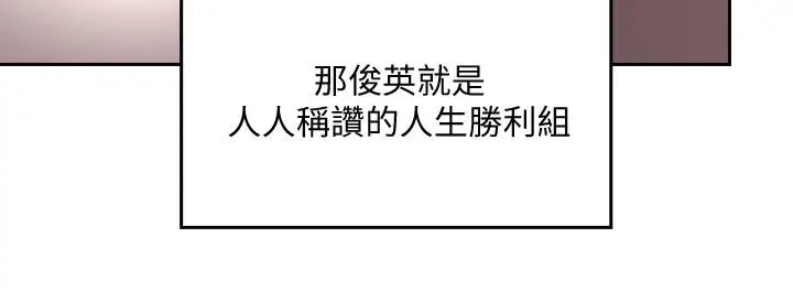 漫画《朋友的妈妈》第1话第16张图