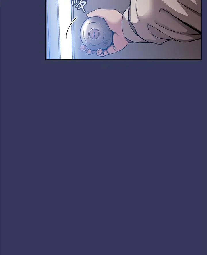 漫画《朋友的妈妈》第1话第34张图