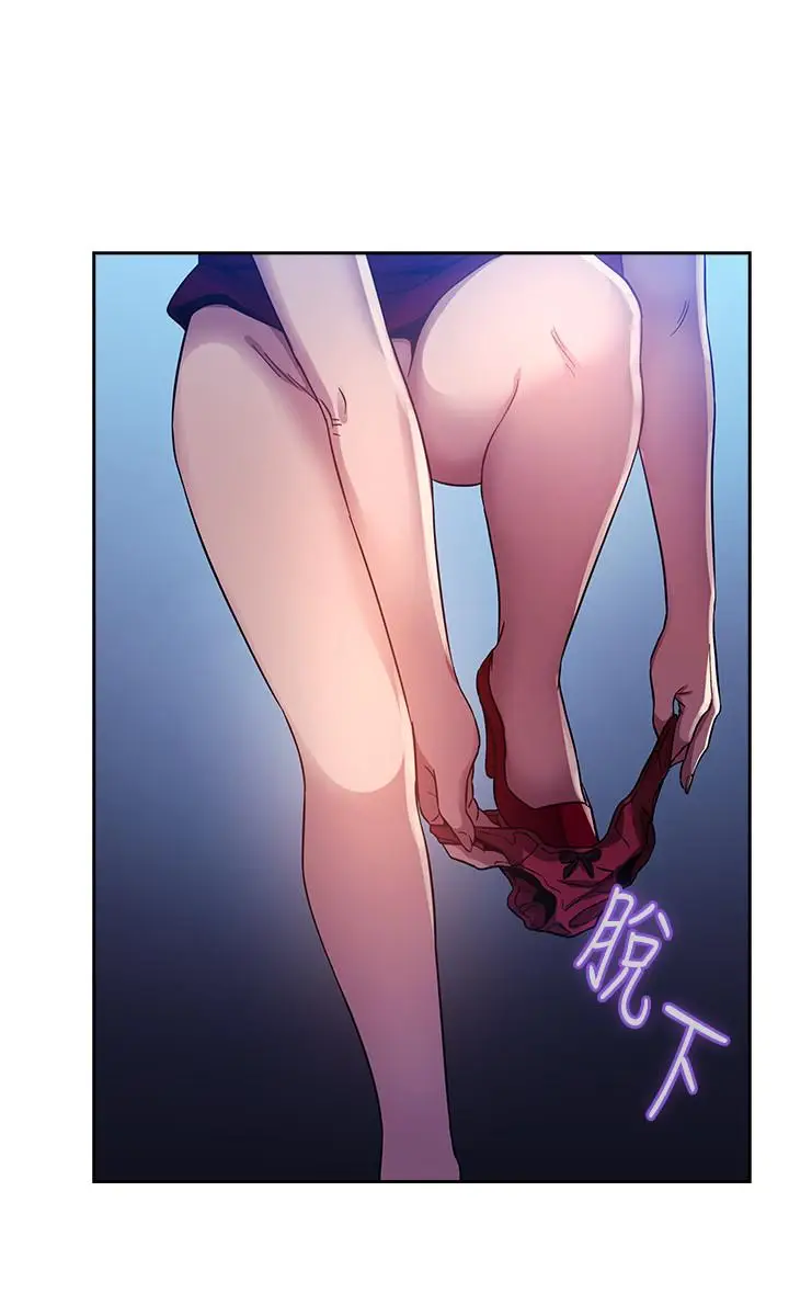 漫画《朋友的妈妈》第2话第13张图