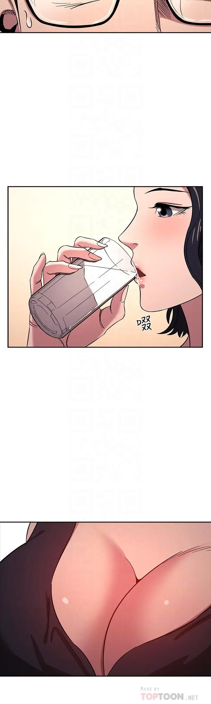 漫画《朋友的妈妈》第8话第14张图