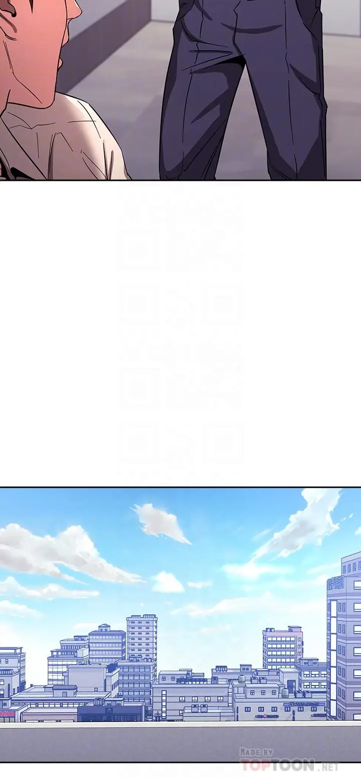 漫画《朋友的妈妈》第10话第12张图