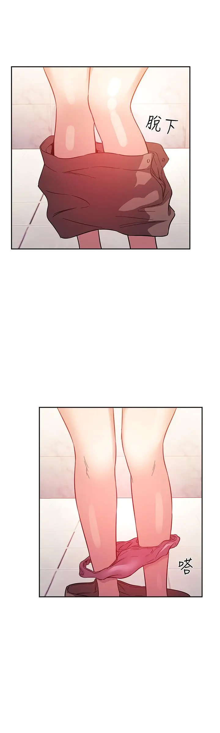 漫画《朋友的妈妈》第15话第20张图