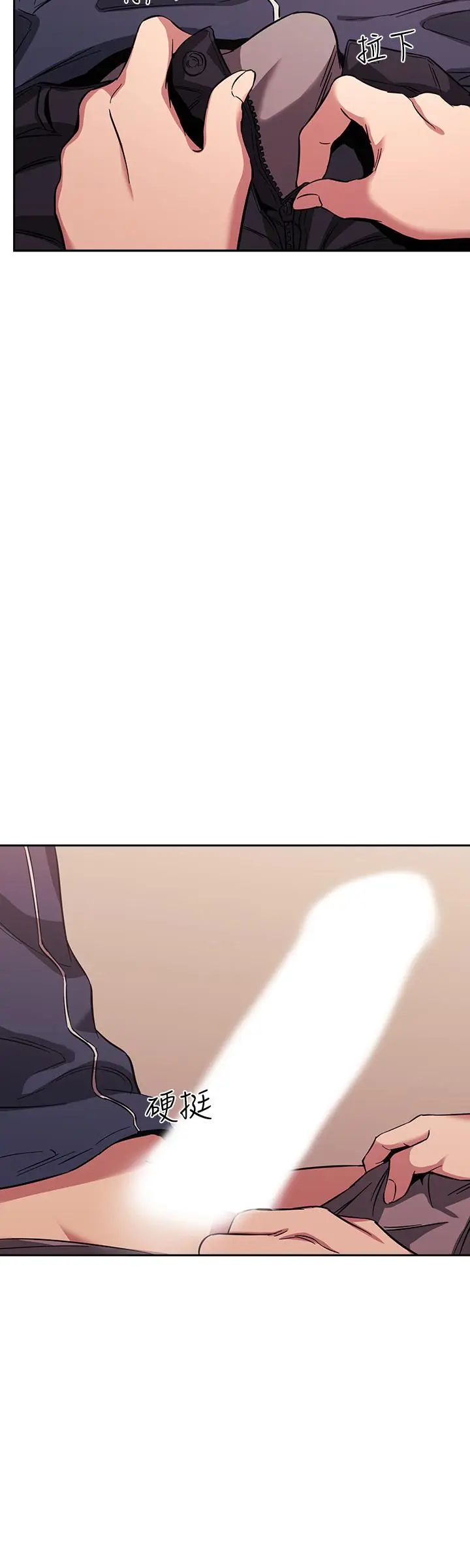 漫画《朋友的妈妈》第16话第24张图