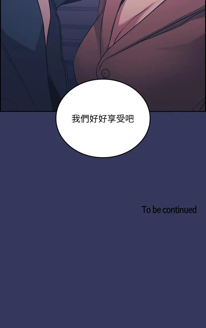 漫画《朋友的妈妈》第33话第26张图
