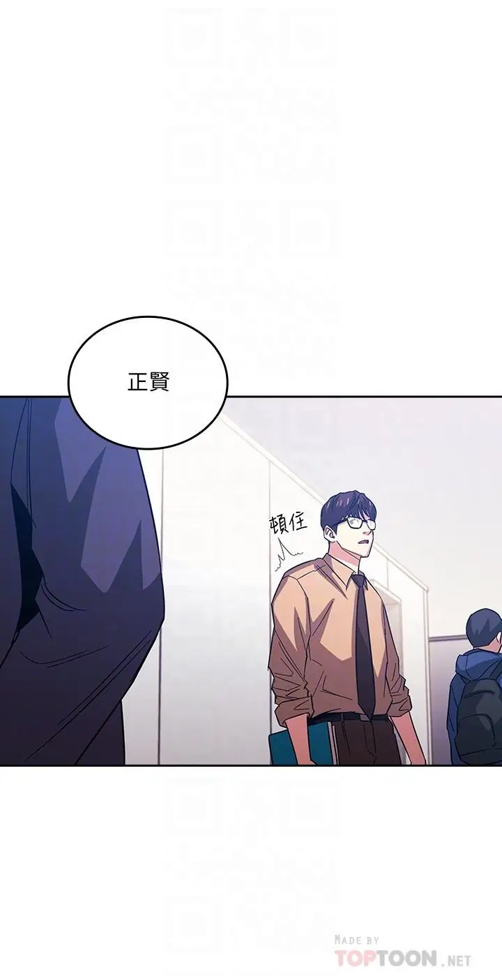 漫画《朋友的妈妈》第36话第12张图
