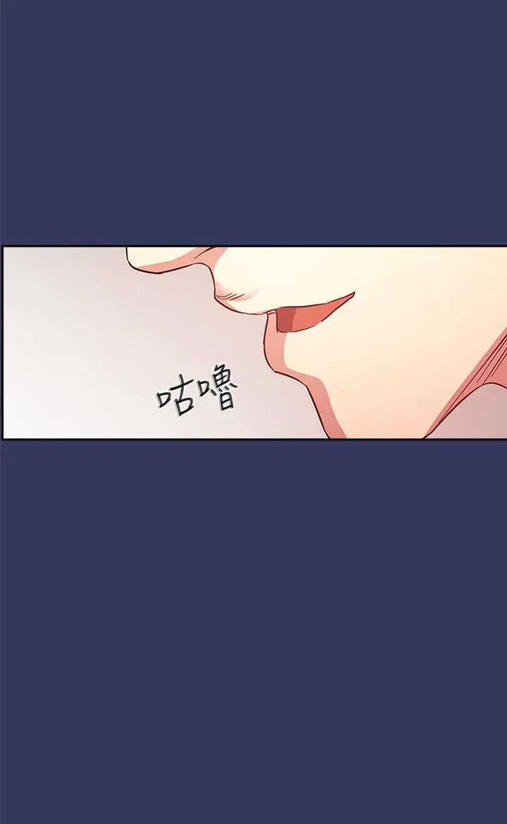 漫画《朋友的妈妈》第39话第20张图