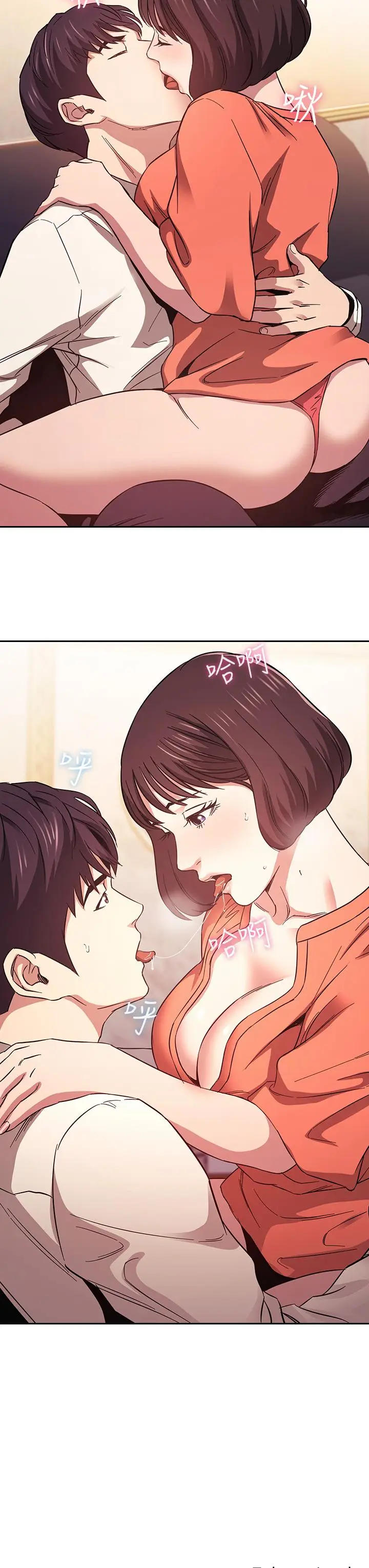 漫画《朋友的妈妈》第41话第32张图