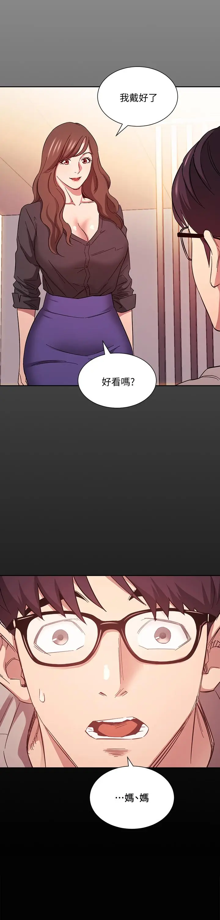 漫画《朋友的妈妈》第45话第25张图