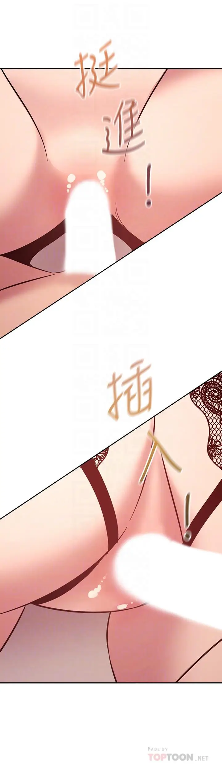 漫画《朋友的妈妈》第46话第8张图