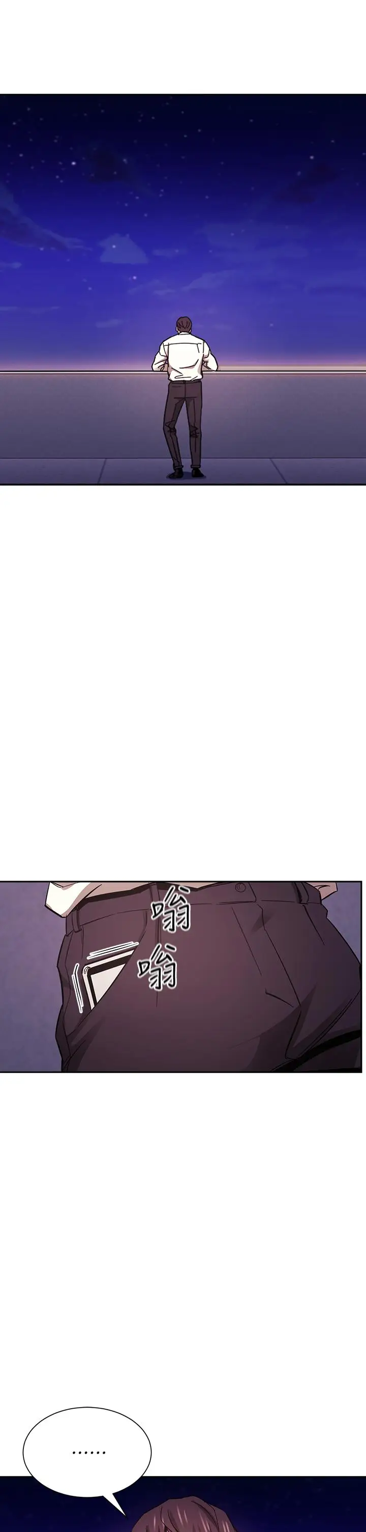 漫画《朋友的妈妈》第47话第35张图