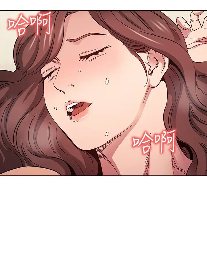 漫画《朋友的妈妈》第49话第28张图