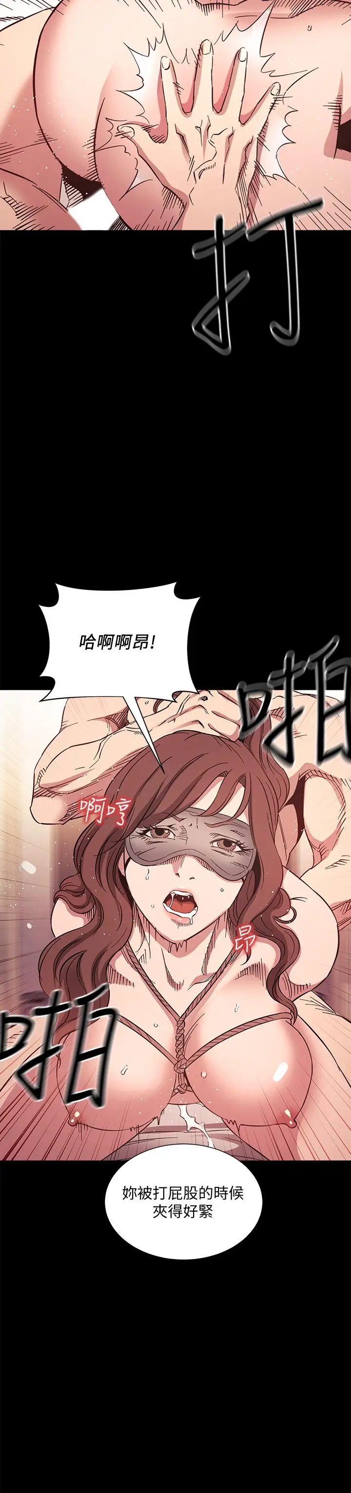 漫画《朋友的妈妈》第53话第24张图