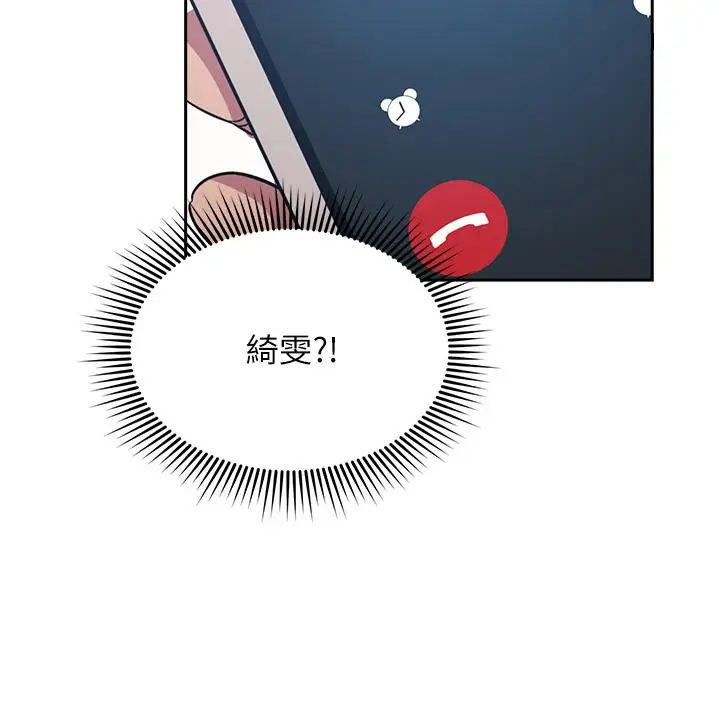 漫画《朋友的妈妈》第54话第24张图