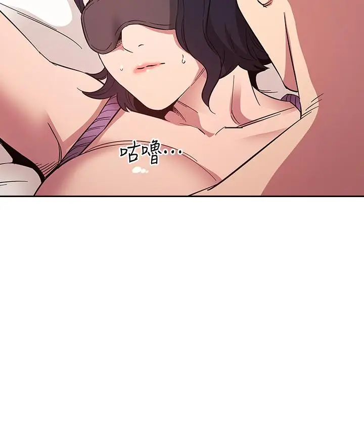 漫画《朋友的妈妈》第55话第20张图