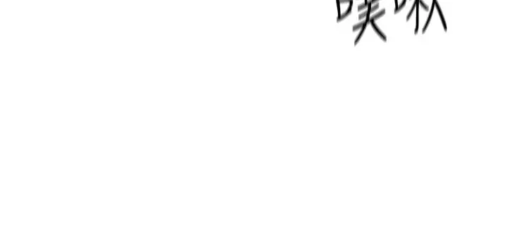 漫画《朋友的妈妈》第58话第26张图