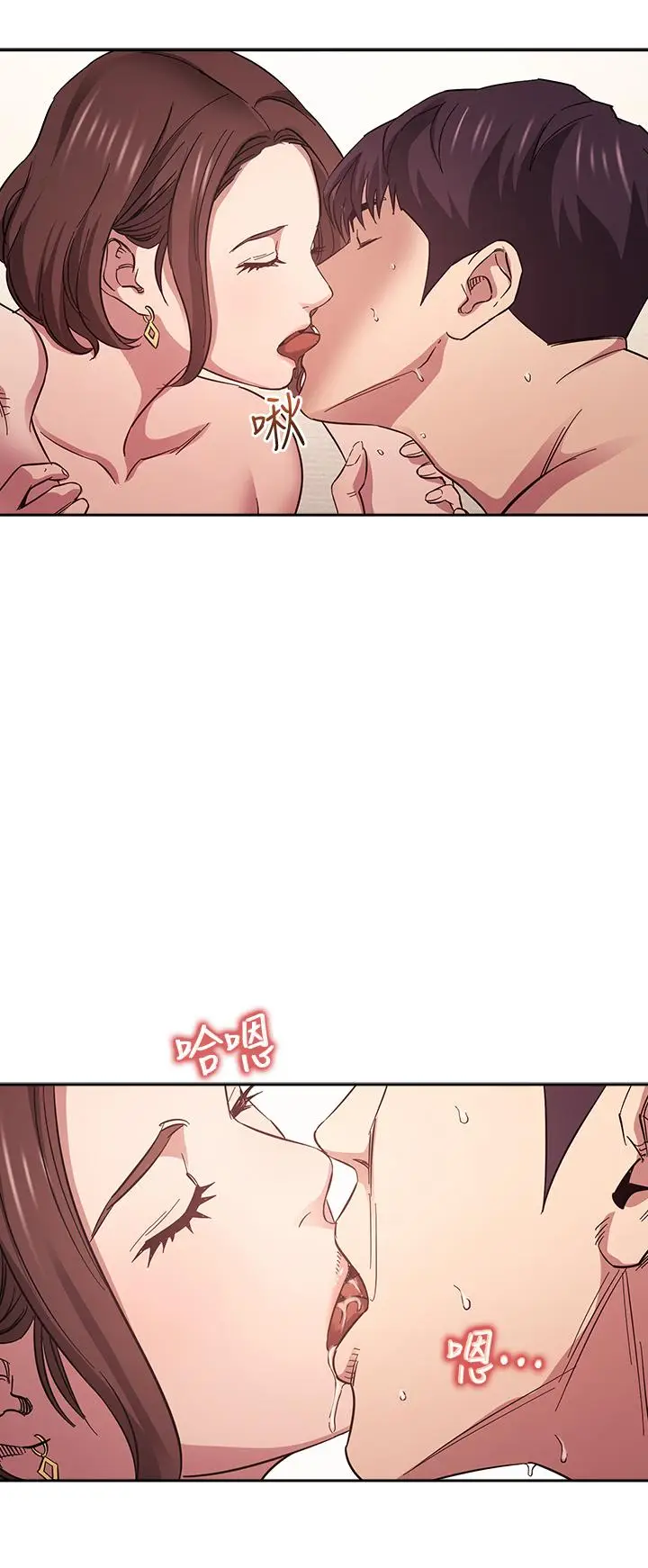 漫画《朋友的妈妈》第58话第30张图