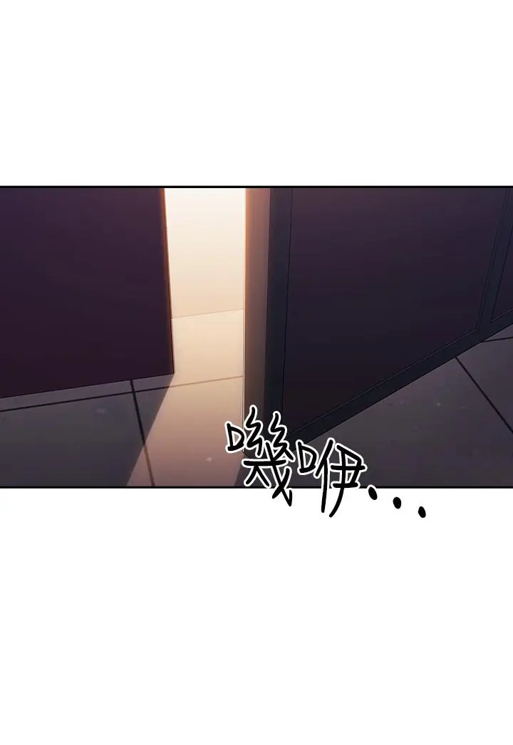 漫画《朋友的妈妈》第59话第34张图