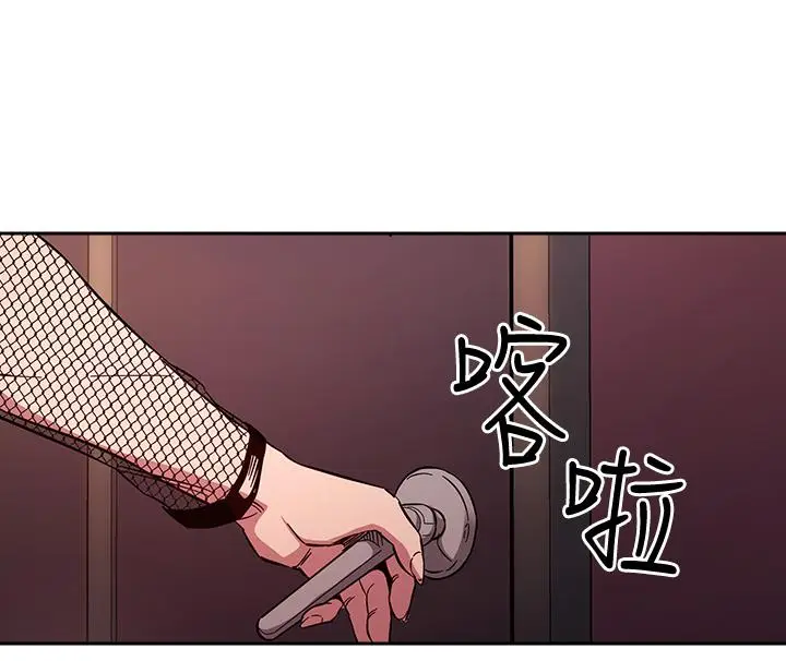 漫画《朋友的妈妈》第59话第36张图