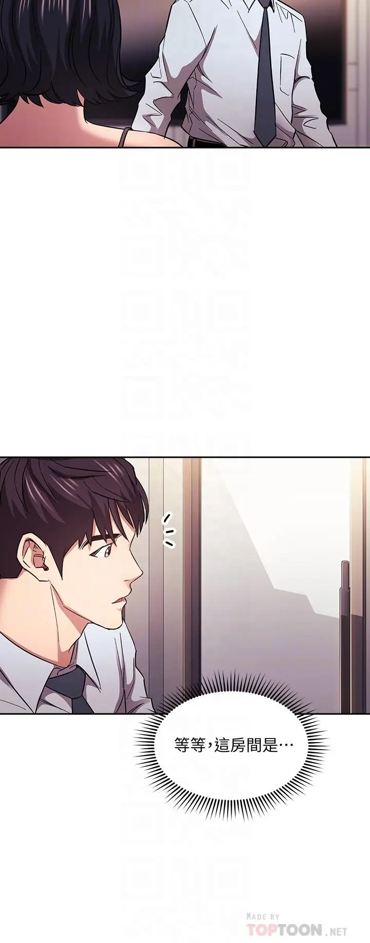 漫画《朋友的妈妈》第61话第18张图