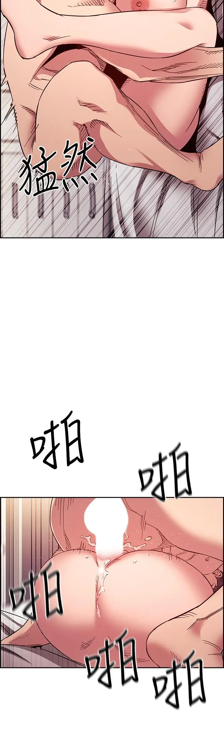 漫画《朋友的妈妈》第62话第21张图