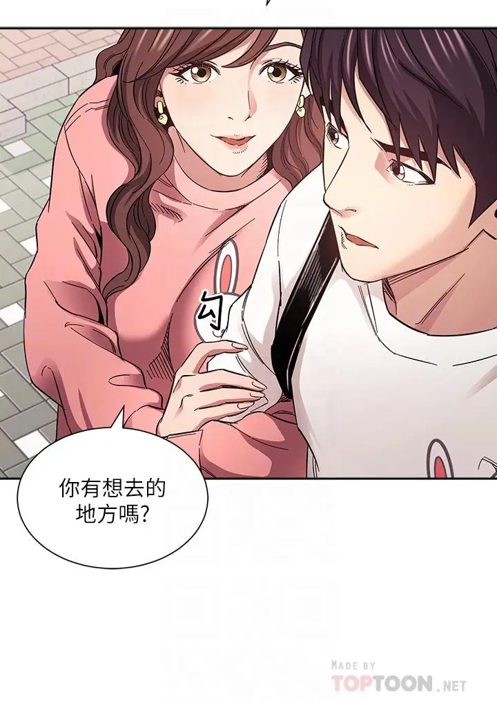 漫画《朋友的妈妈》第63话第18张图