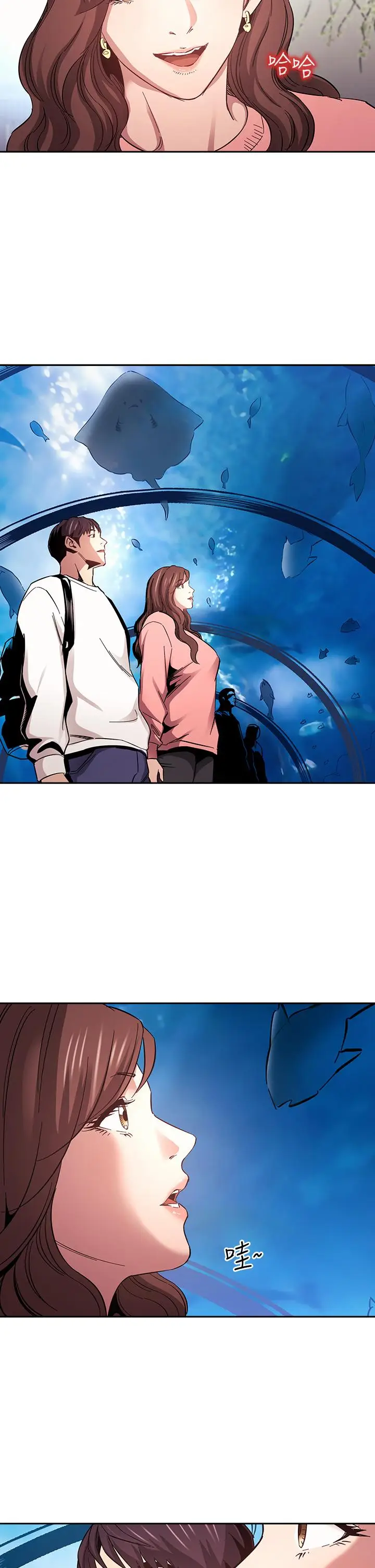 漫画《朋友的妈妈》第63话第20张图