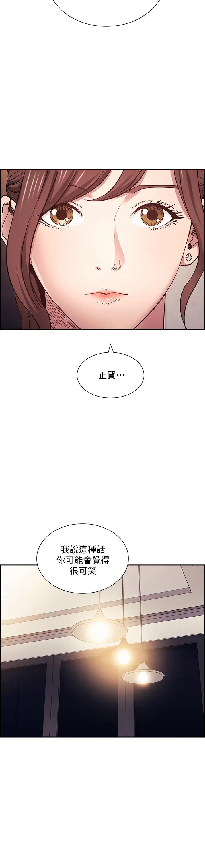 漫画《朋友的妈妈》第63话第37张图
