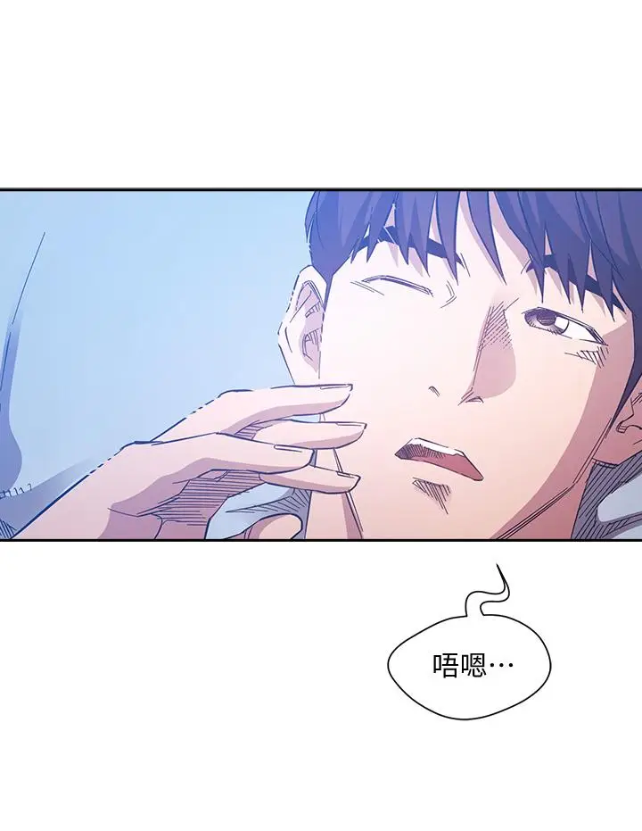 漫画《朋友的妈妈》第64话第34张图