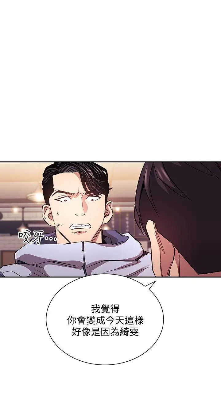 漫画《朋友的妈妈》第65话第26张图