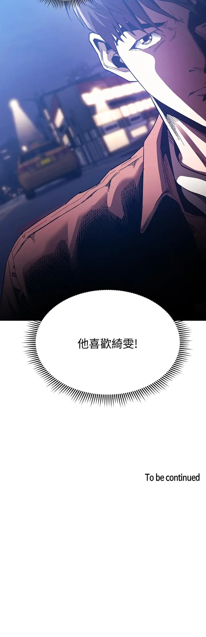 漫画《朋友的妈妈》第65话第35张图