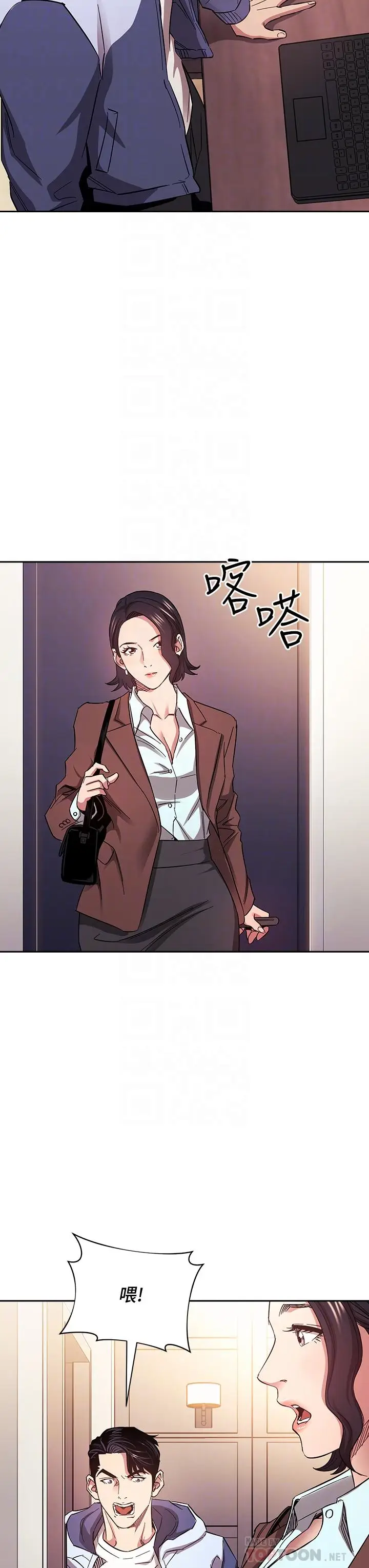 漫画《朋友的妈妈》第68话第12张图