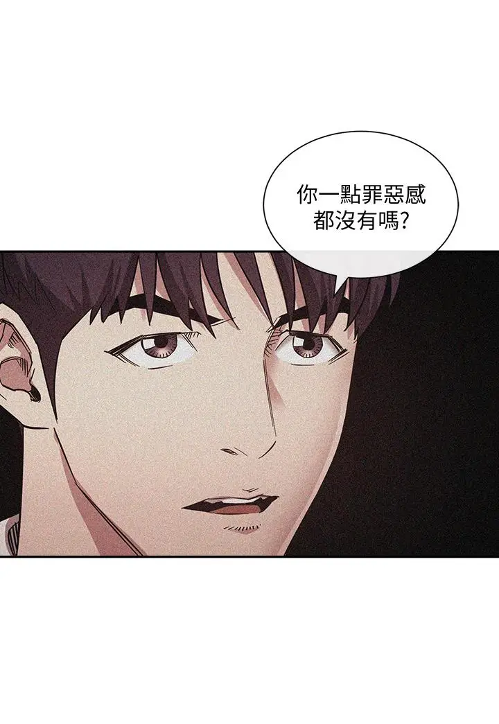 漫画《朋友的妈妈》第68话第19张图