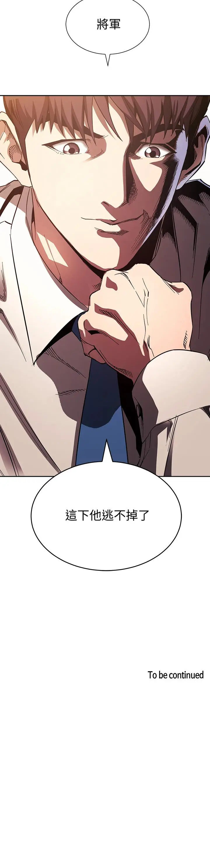 漫画《朋友的妈妈》第72话第37张图