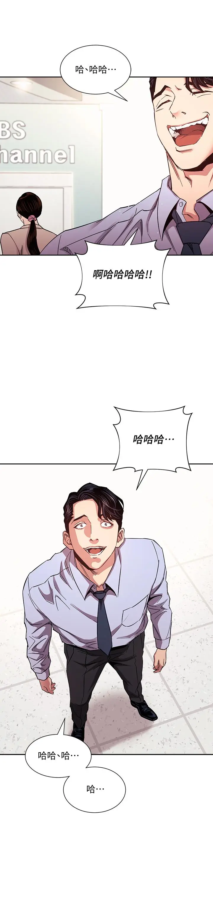 漫画《朋友的妈妈》第73话第21张图