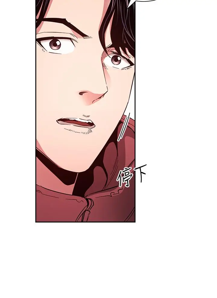 漫画《朋友的妈妈》第76话第20张图