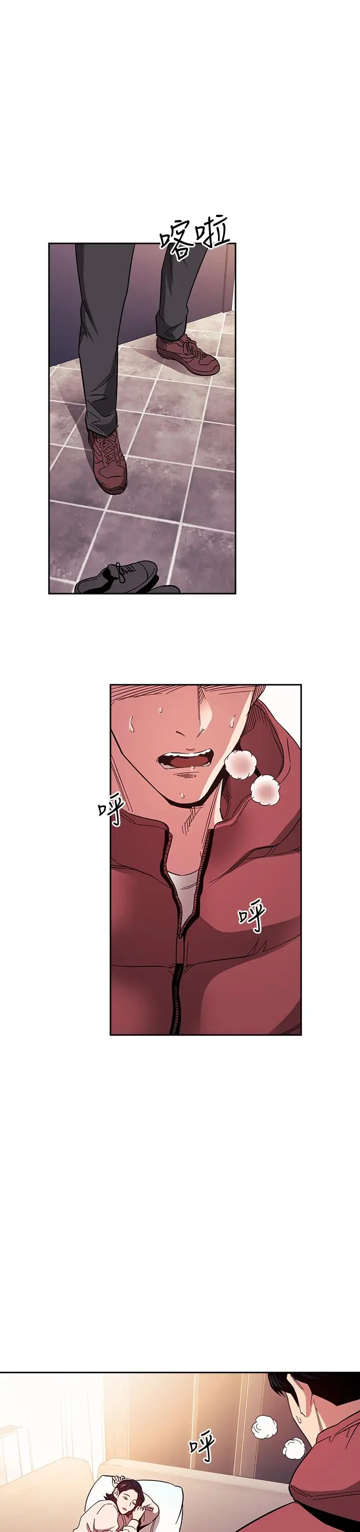 漫画《朋友的妈妈》第76话第23张图