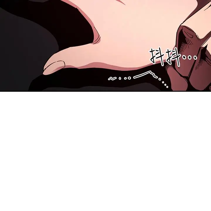 漫画《朋友的妈妈》第76话第5张图