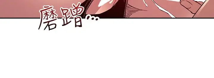 漫画《朋友的妈妈》第79话第26张图