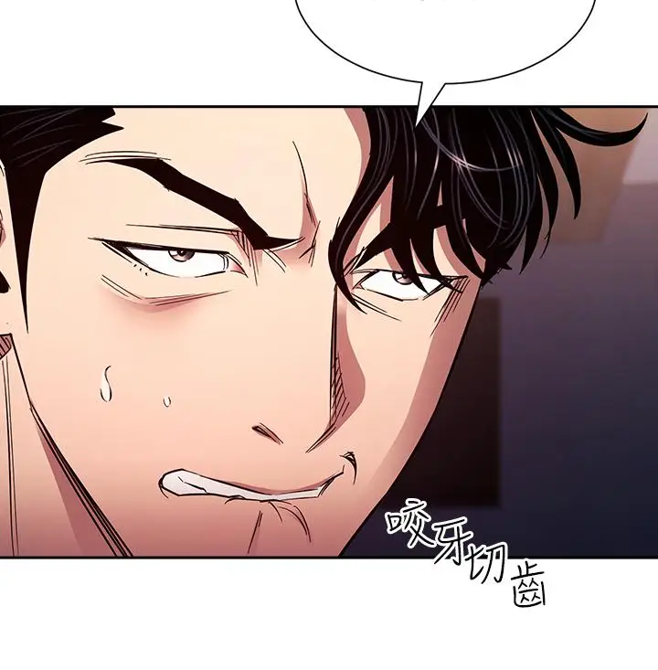 漫画《朋友的妈妈》第80话第9张图