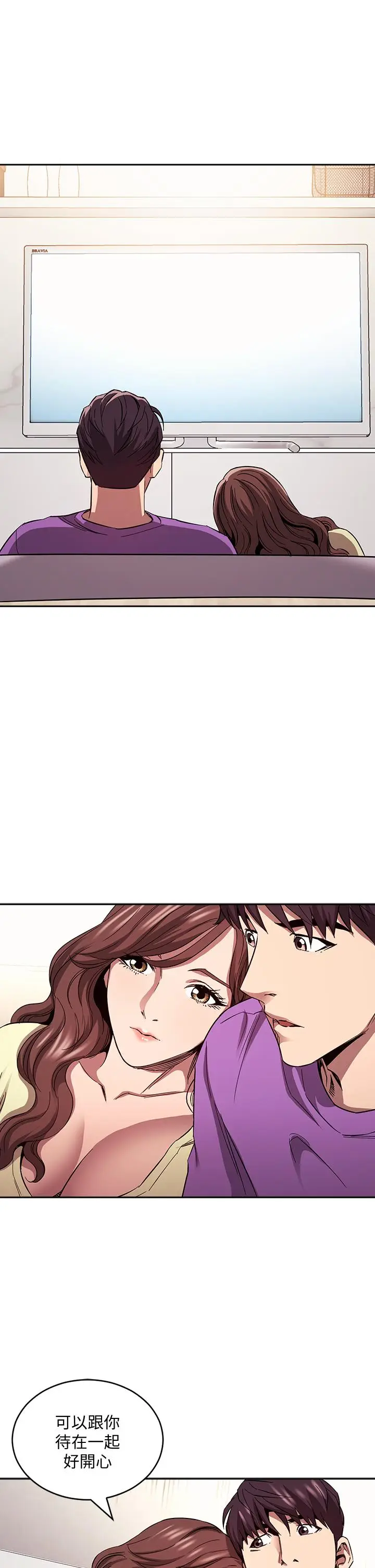 漫画《朋友的妈妈》第81话第26张图