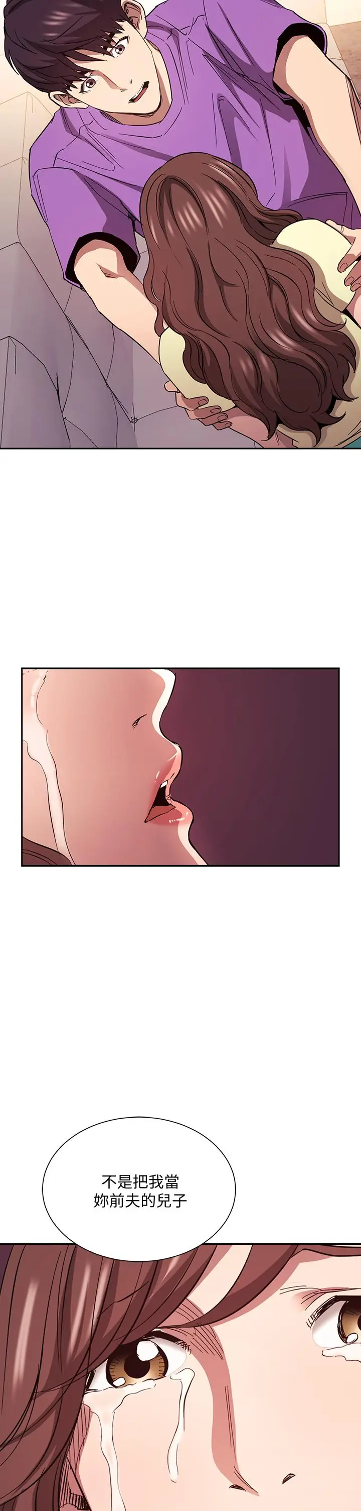 漫画《朋友的妈妈》第82话第11张图
